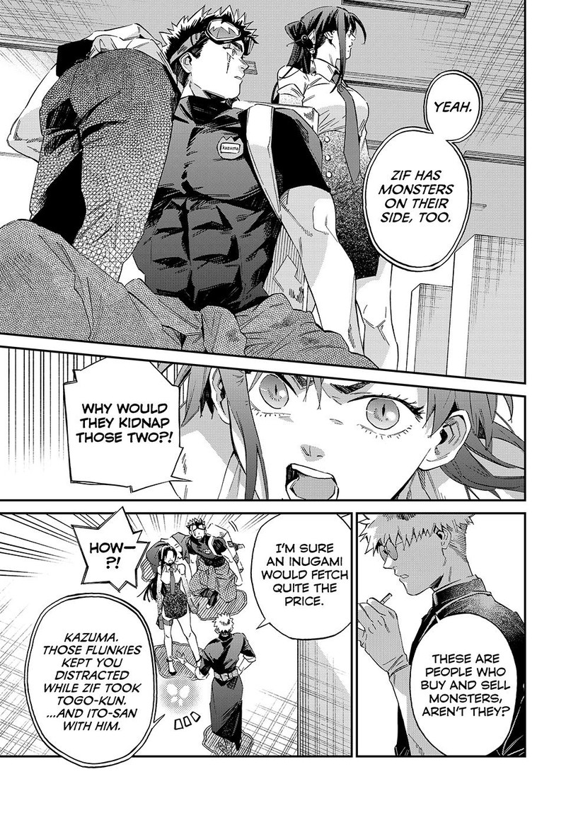 Kagari Ke No 8 Kyoudai 16 7