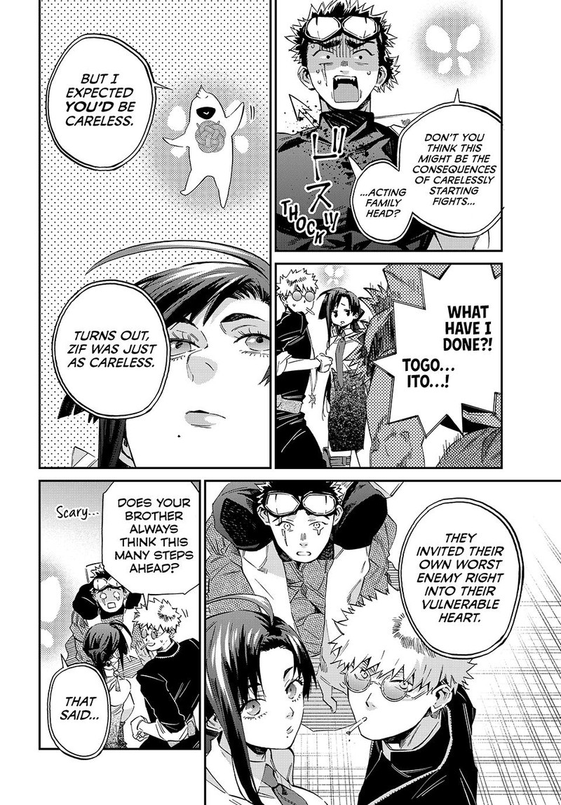 Kagari Ke No 8 Kyoudai 16 8