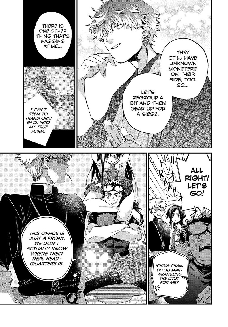 Kagari Ke No 8 Kyoudai 16 9