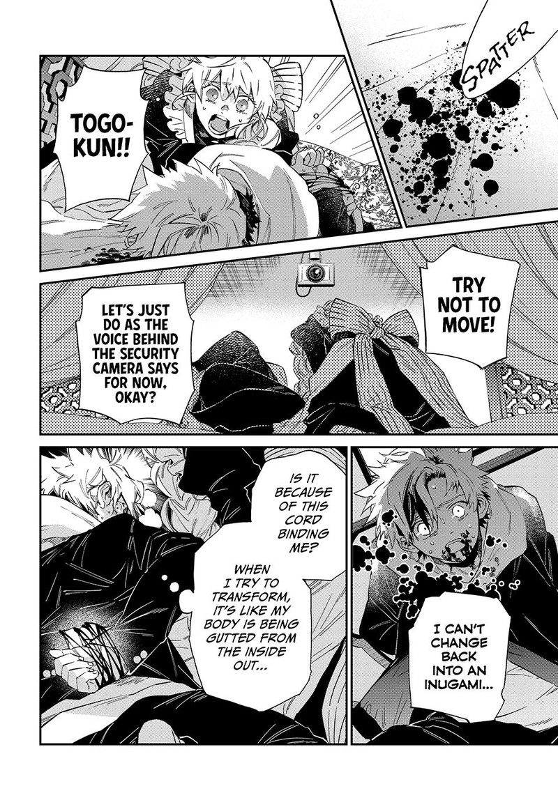 Kagari Ke No 8 Kyoudai 17 12