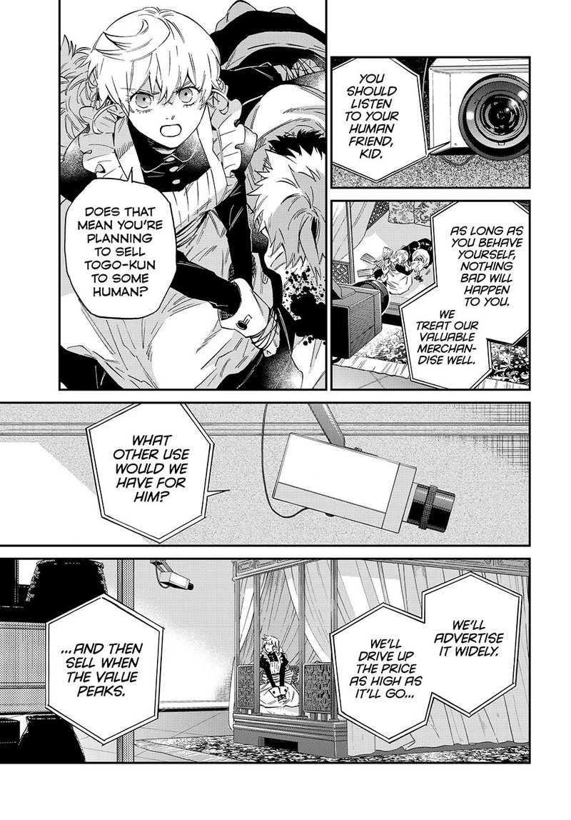 Kagari Ke No 8 Kyoudai 17 13