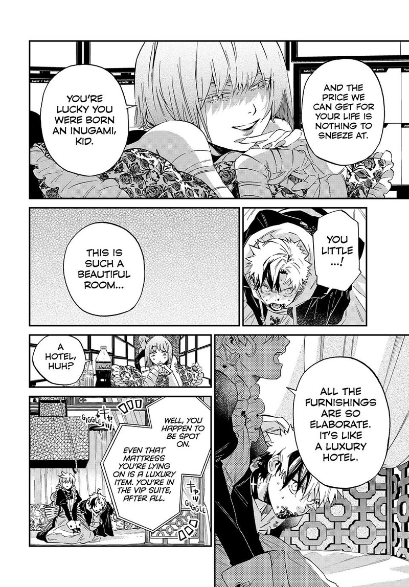 Kagari Ke No 8 Kyoudai 17 14