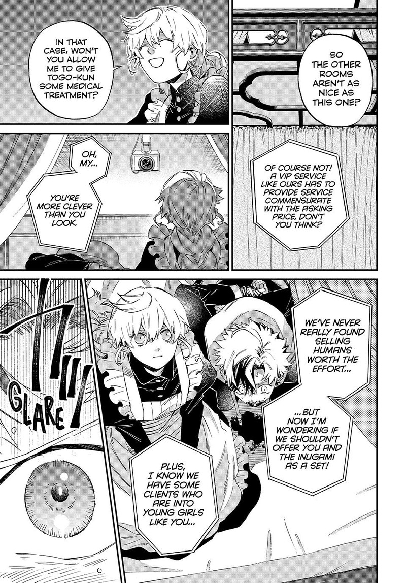 Kagari Ke No 8 Kyoudai 17 15