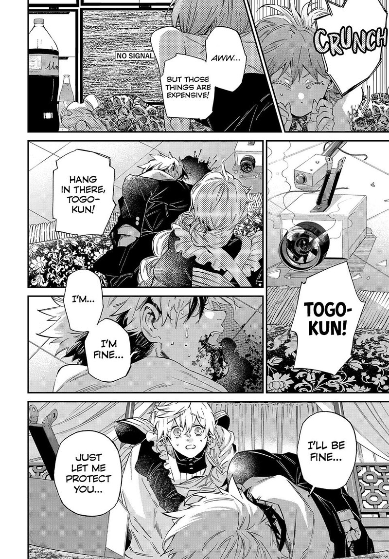 Kagari Ke No 8 Kyoudai 17 16