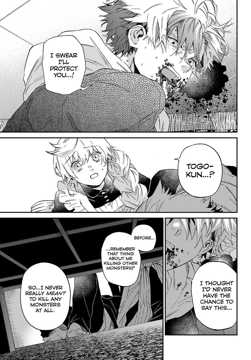 Kagari Ke No 8 Kyoudai 17 17