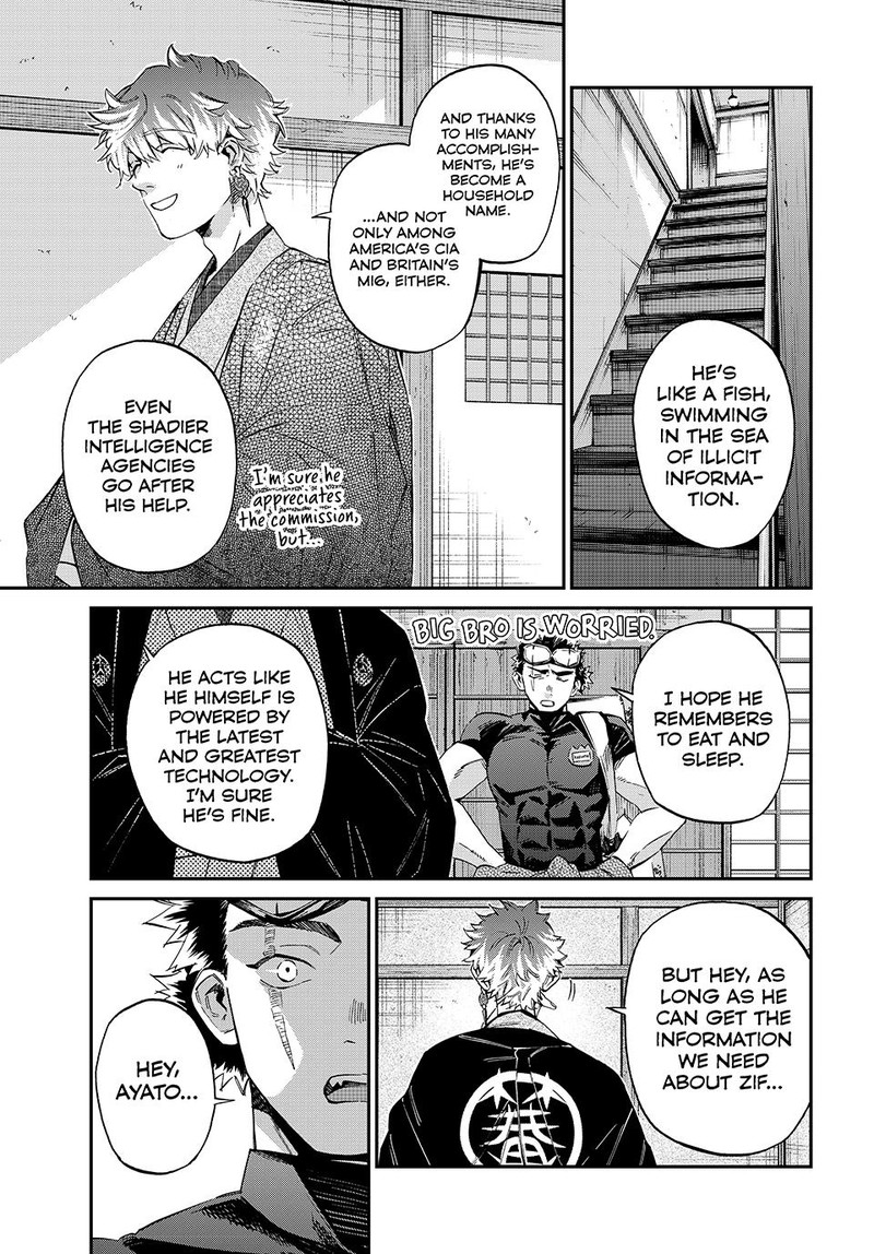 Kagari Ke No 8 Kyoudai 17 3