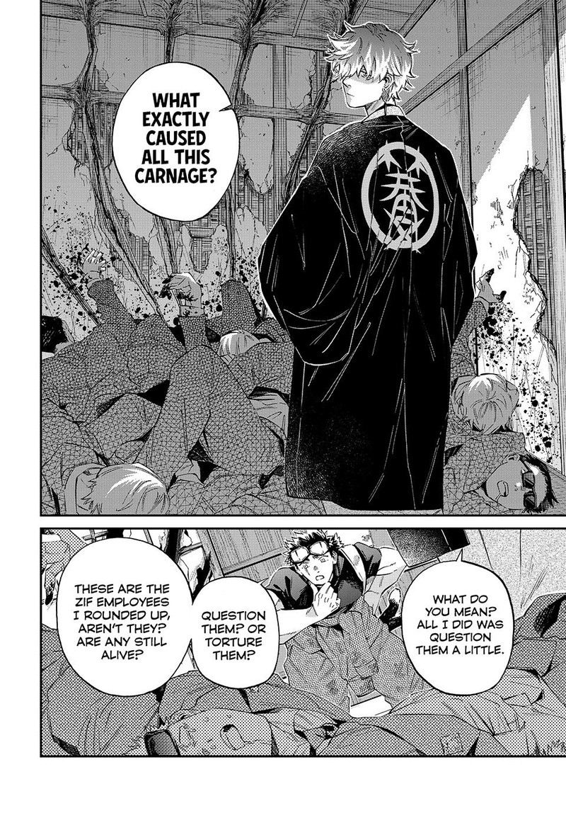 Kagari Ke No 8 Kyoudai 17 4