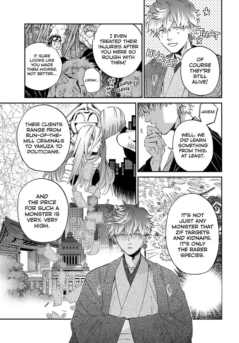 Kagari Ke No 8 Kyoudai 17 5