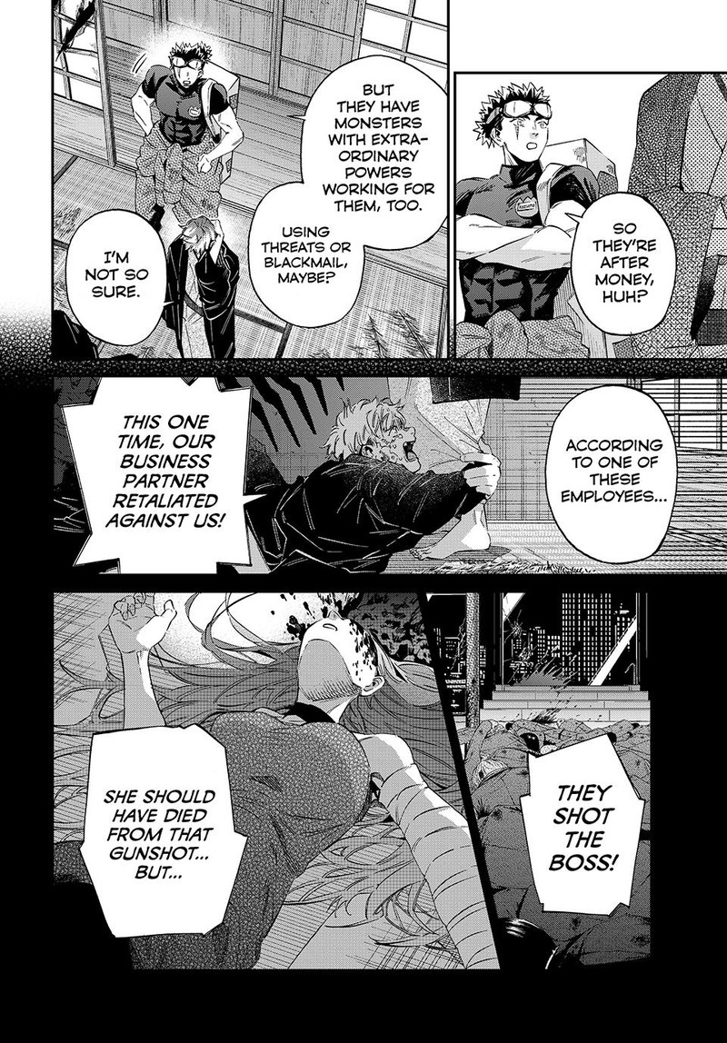 Kagari Ke No 8 Kyoudai 17 6