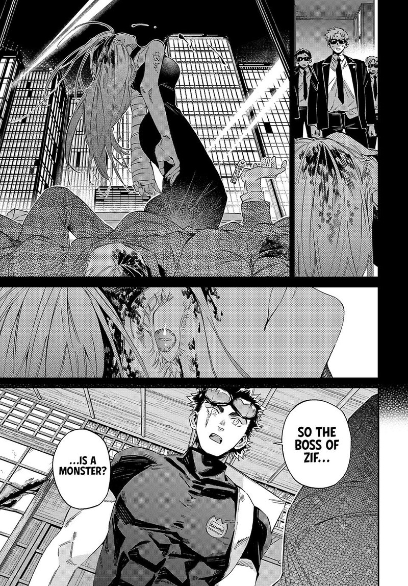 Kagari Ke No 8 Kyoudai 17 7