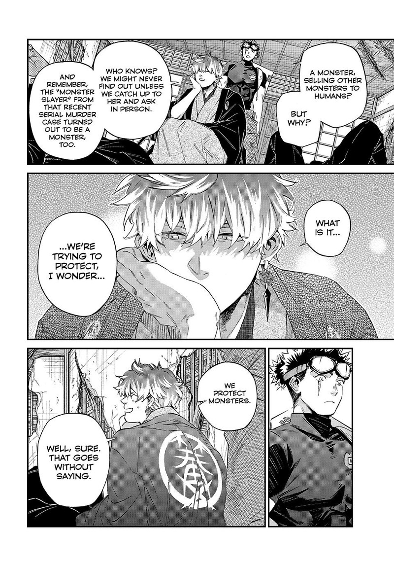 Kagari Ke No 8 Kyoudai 17 8