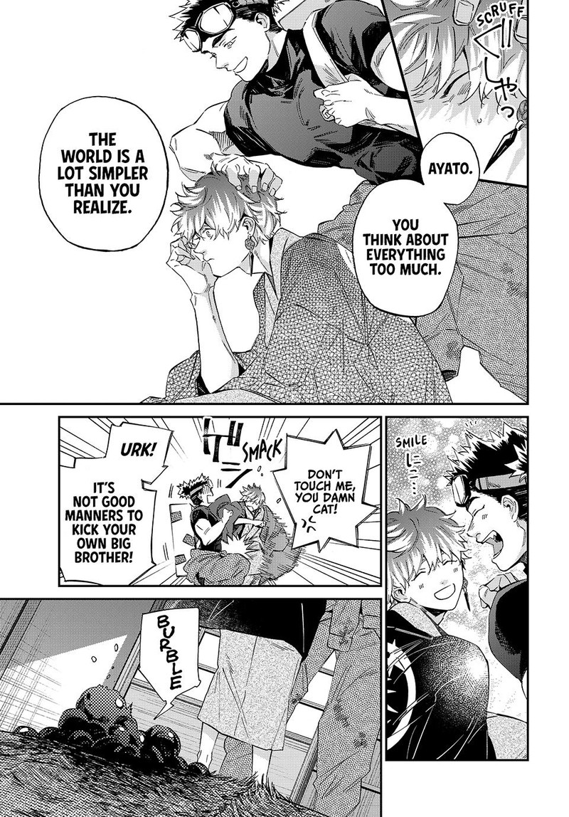 Kagari Ke No 8 Kyoudai 17 9