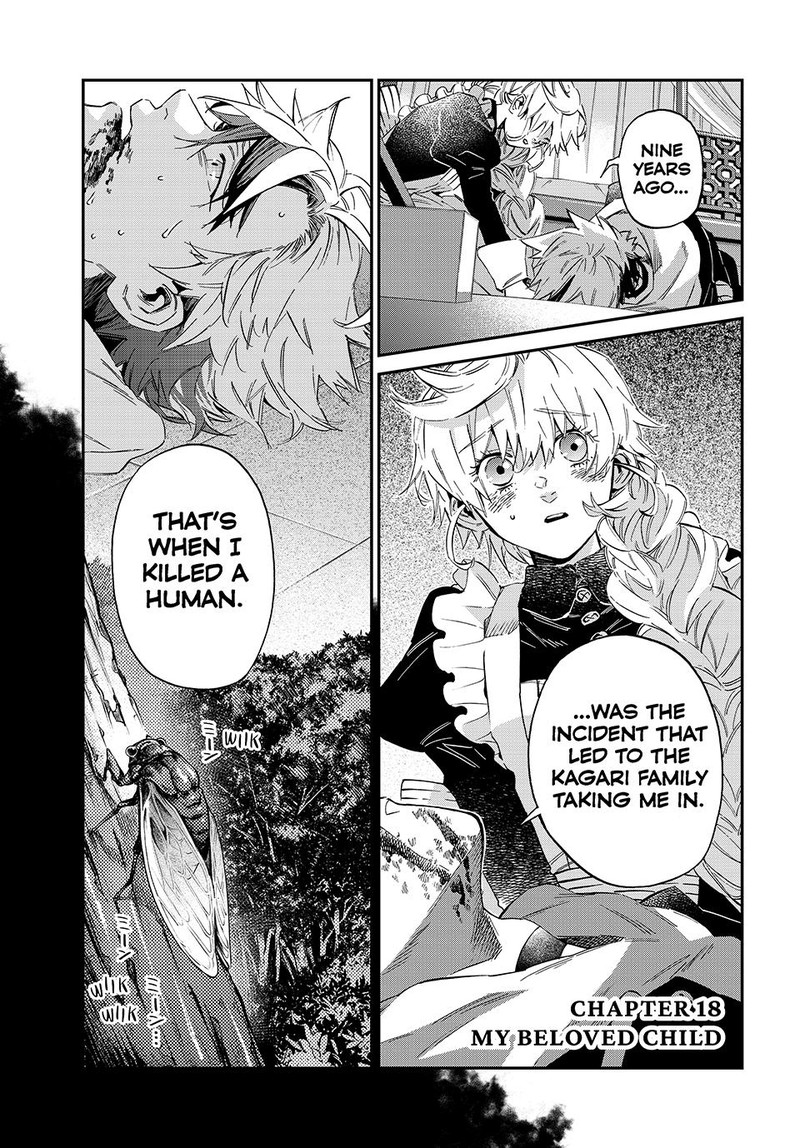 Kagari Ke No 8 Kyoudai 18 1