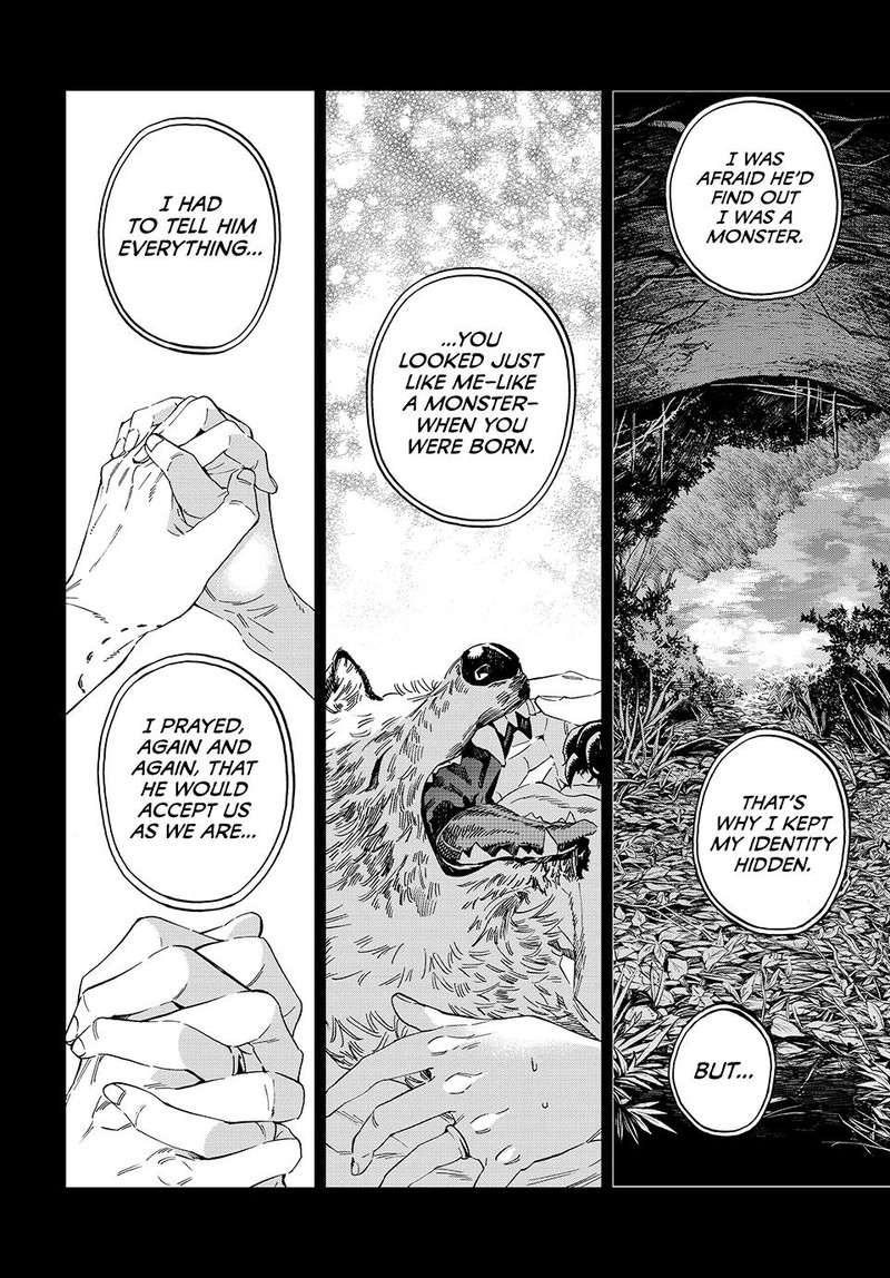 Kagari Ke No 8 Kyoudai 18 12