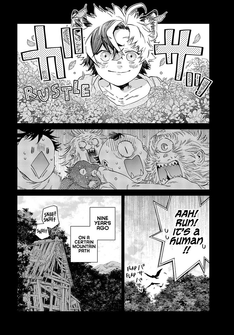 Kagari Ke No 8 Kyoudai 18 2