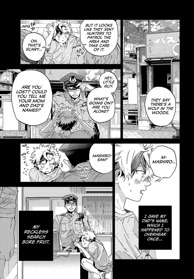 Kagari Ke No 8 Kyoudai 18 9