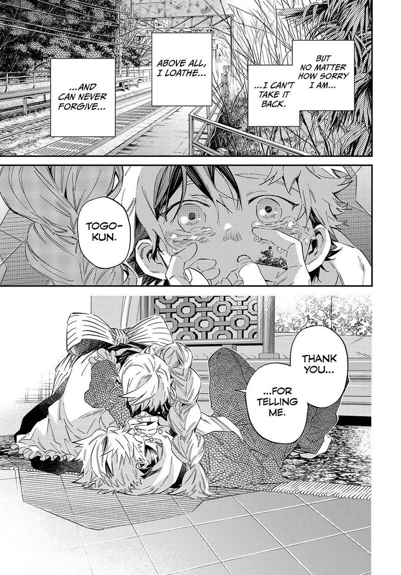 Kagari Ke No 8 Kyoudai 19 11