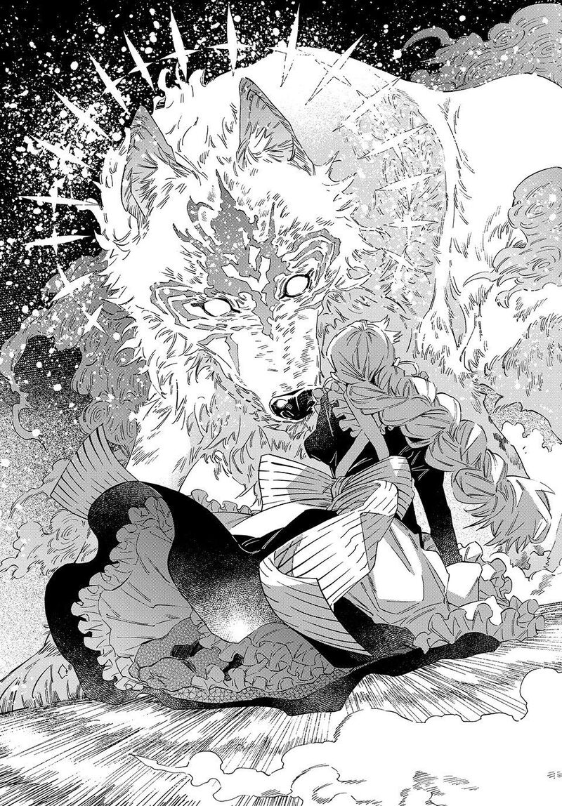 Kagari Ke No 8 Kyoudai 19 17
