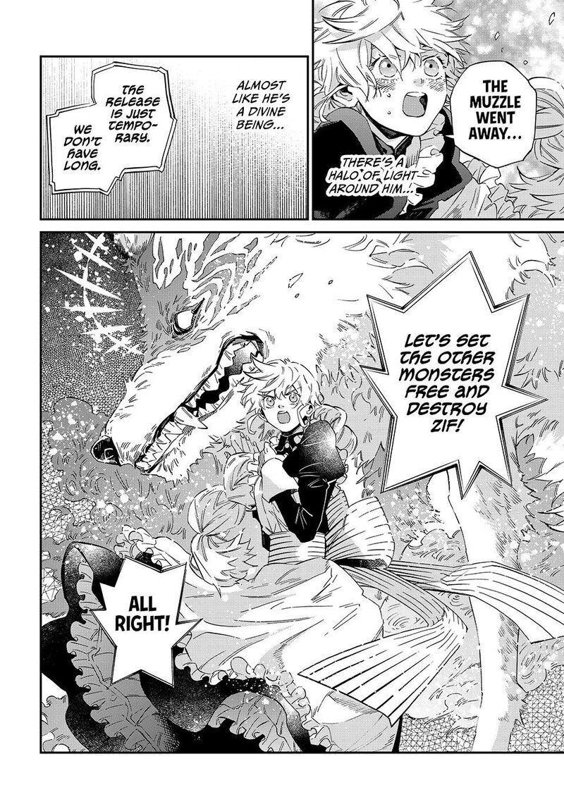 Kagari Ke No 8 Kyoudai 19 18