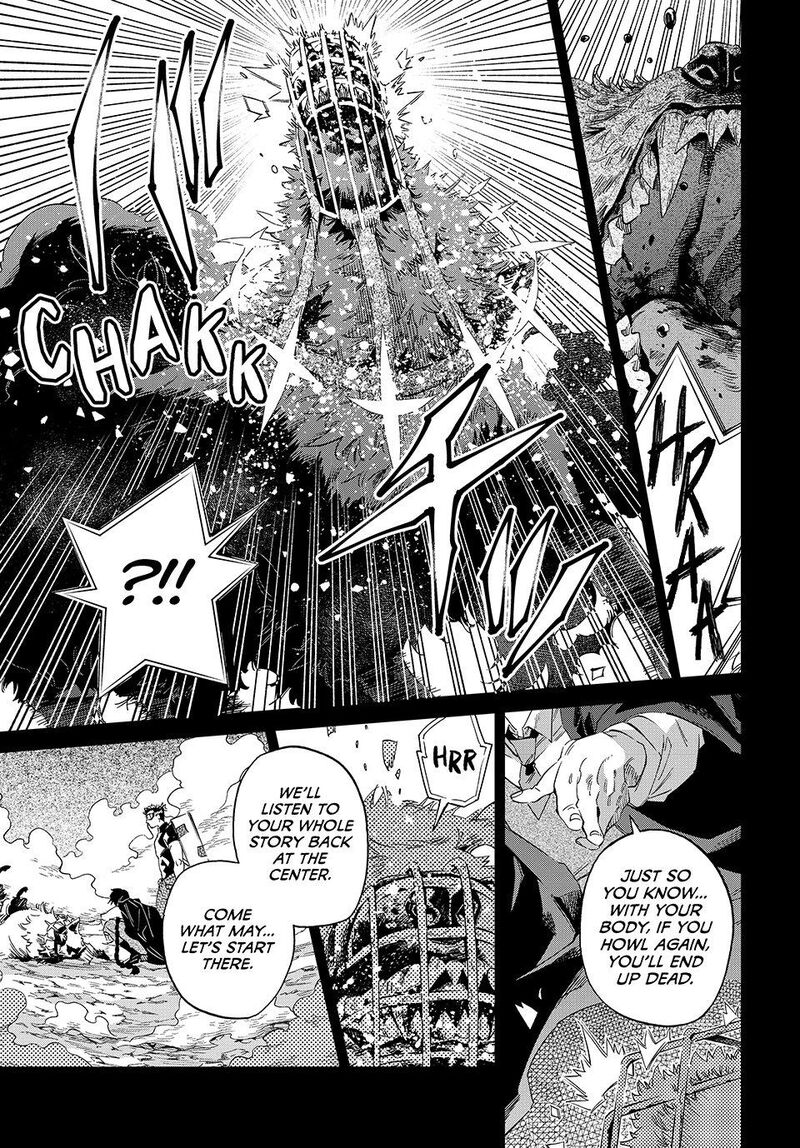 Kagari Ke No 8 Kyoudai 19 3