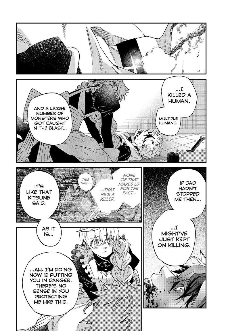 Kagari Ke No 8 Kyoudai 19 4