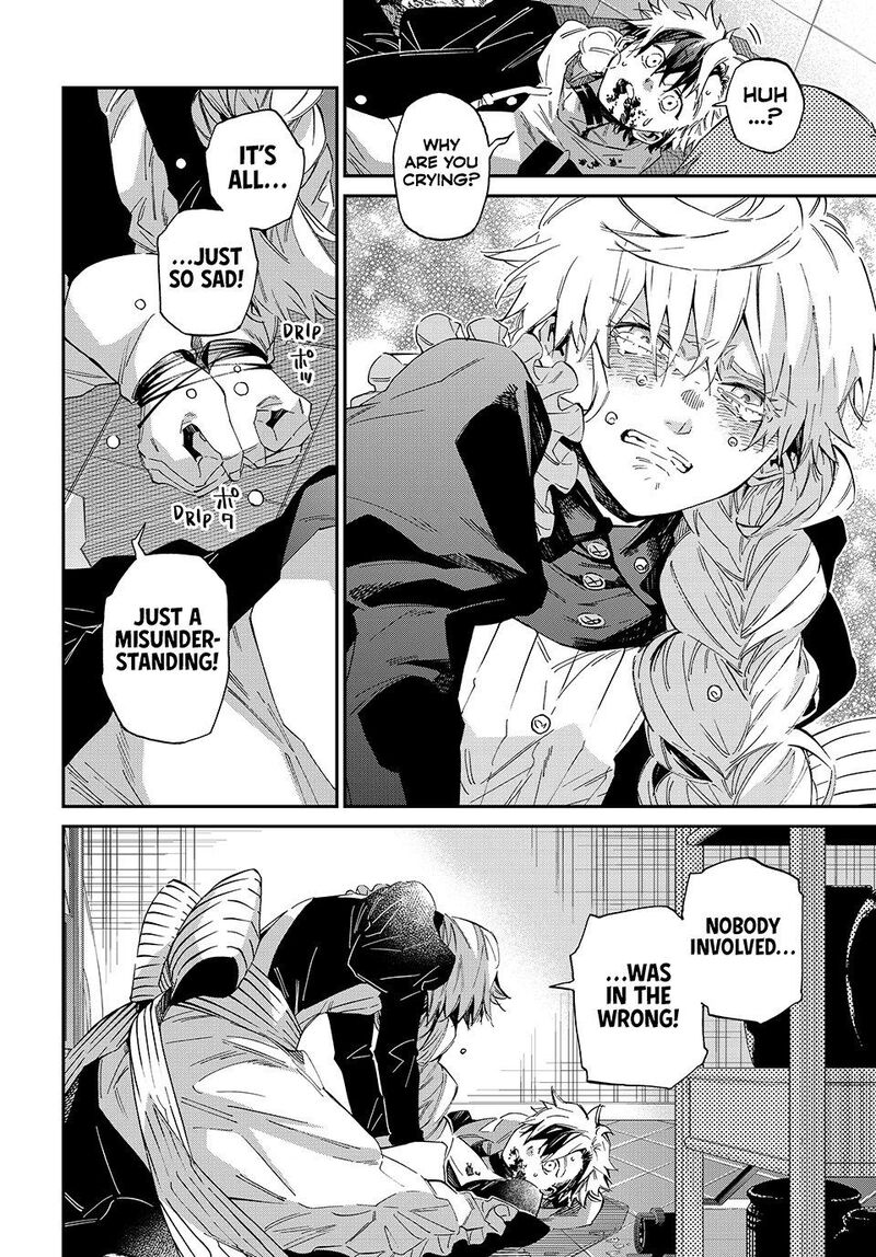 Kagari Ke No 8 Kyoudai 19 6