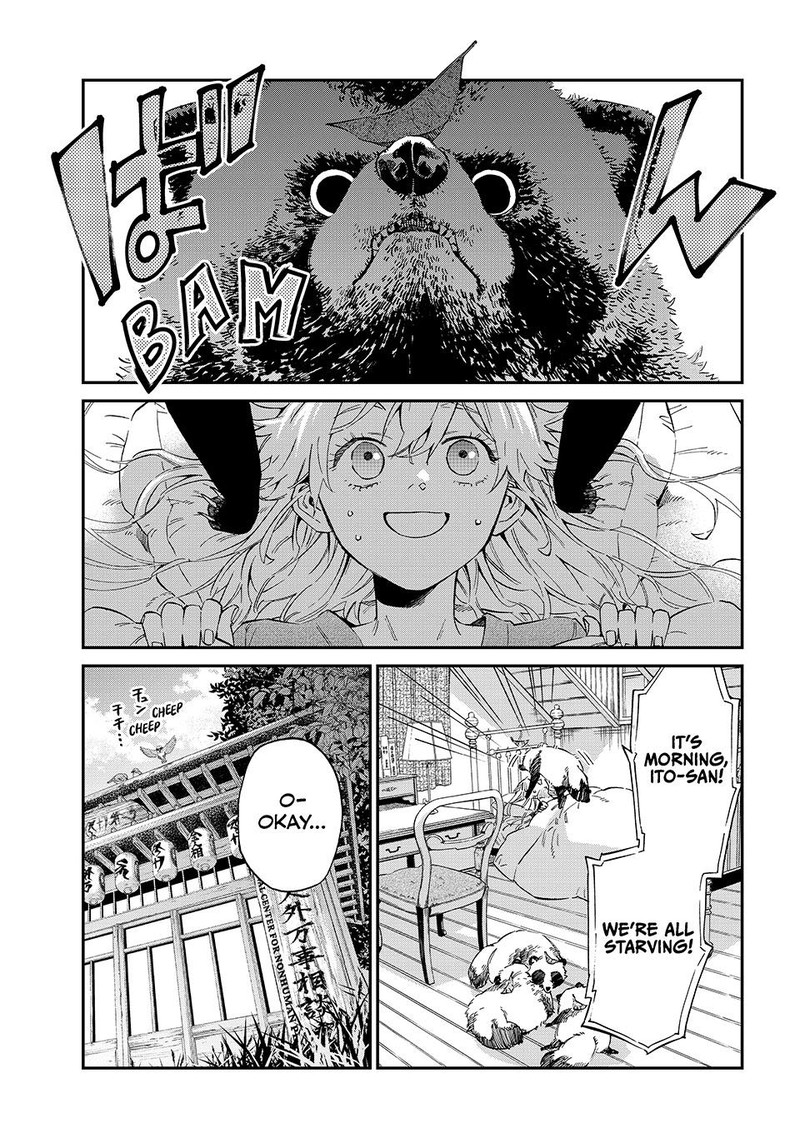 Kagari Ke No 8 Kyoudai 2 1