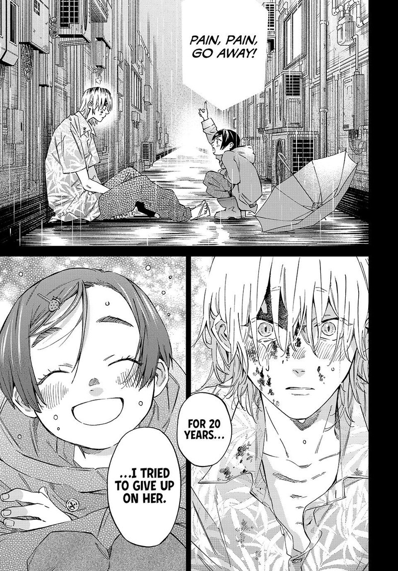 Kagari Ke No 8 Kyoudai 2 15