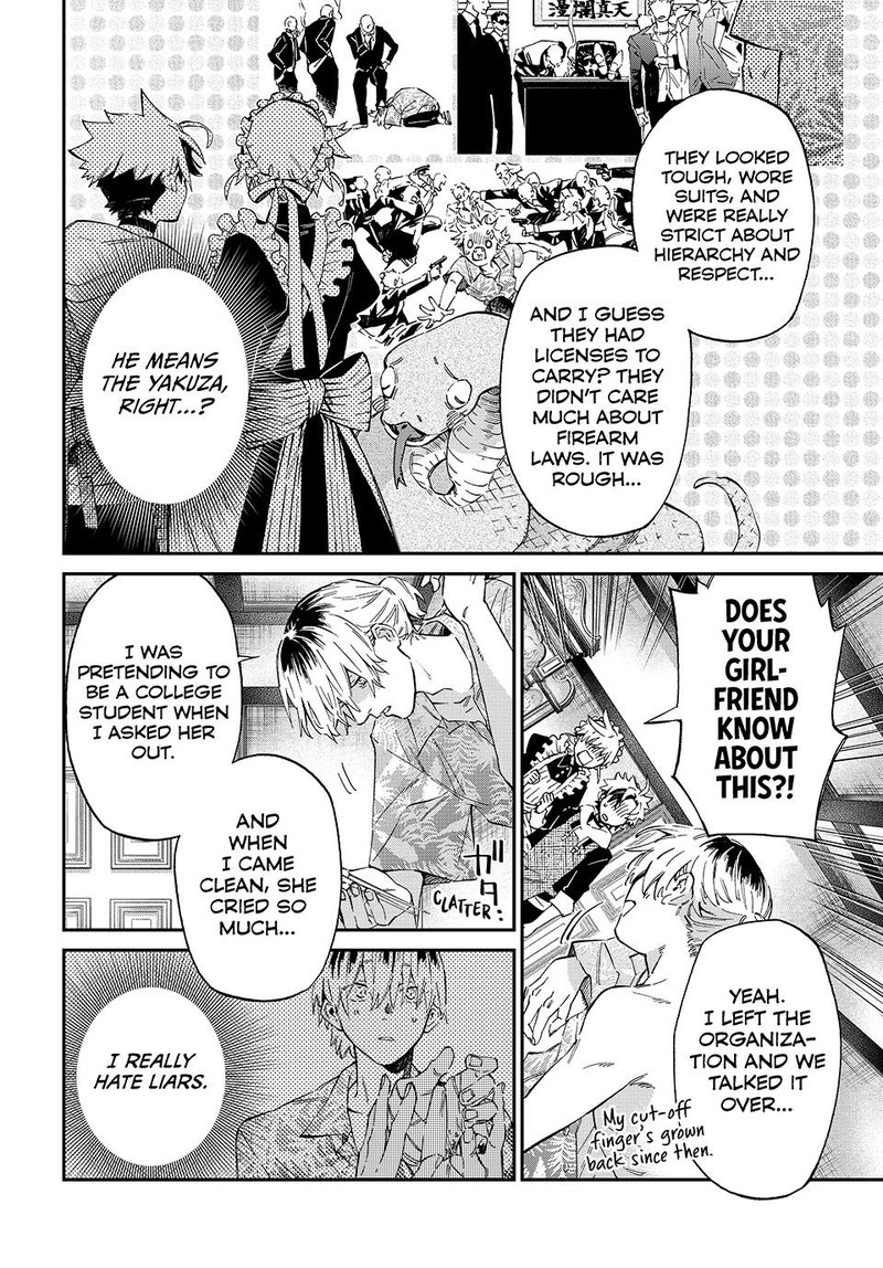 Kagari Ke No 8 Kyoudai 2 22