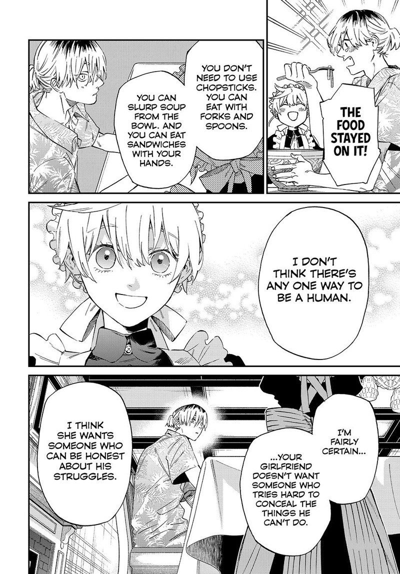 Kagari Ke No 8 Kyoudai 2 24