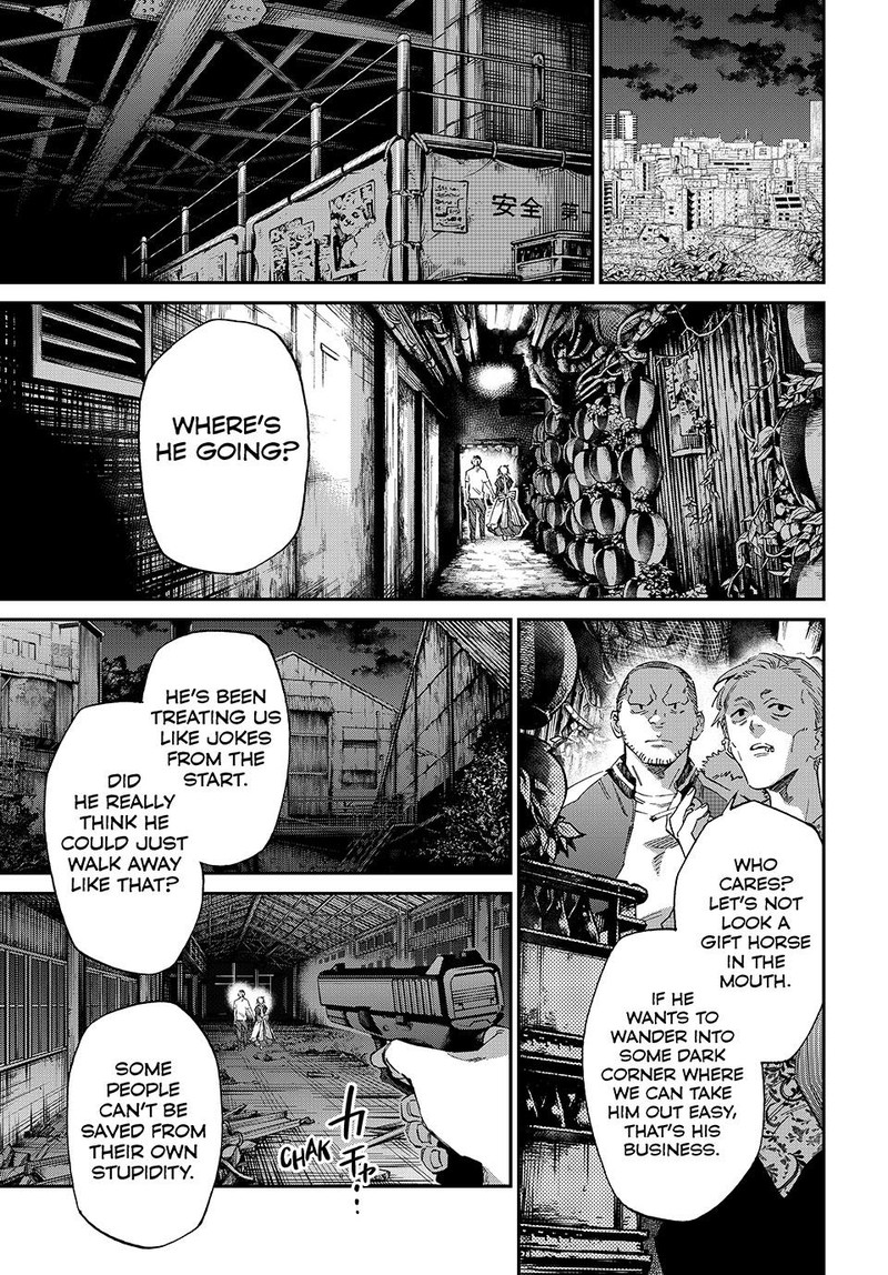 Kagari Ke No 8 Kyoudai 2 27