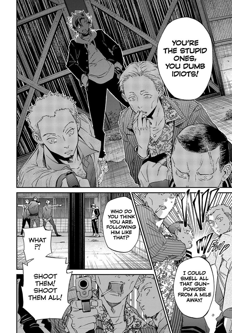 Kagari Ke No 8 Kyoudai 2 28