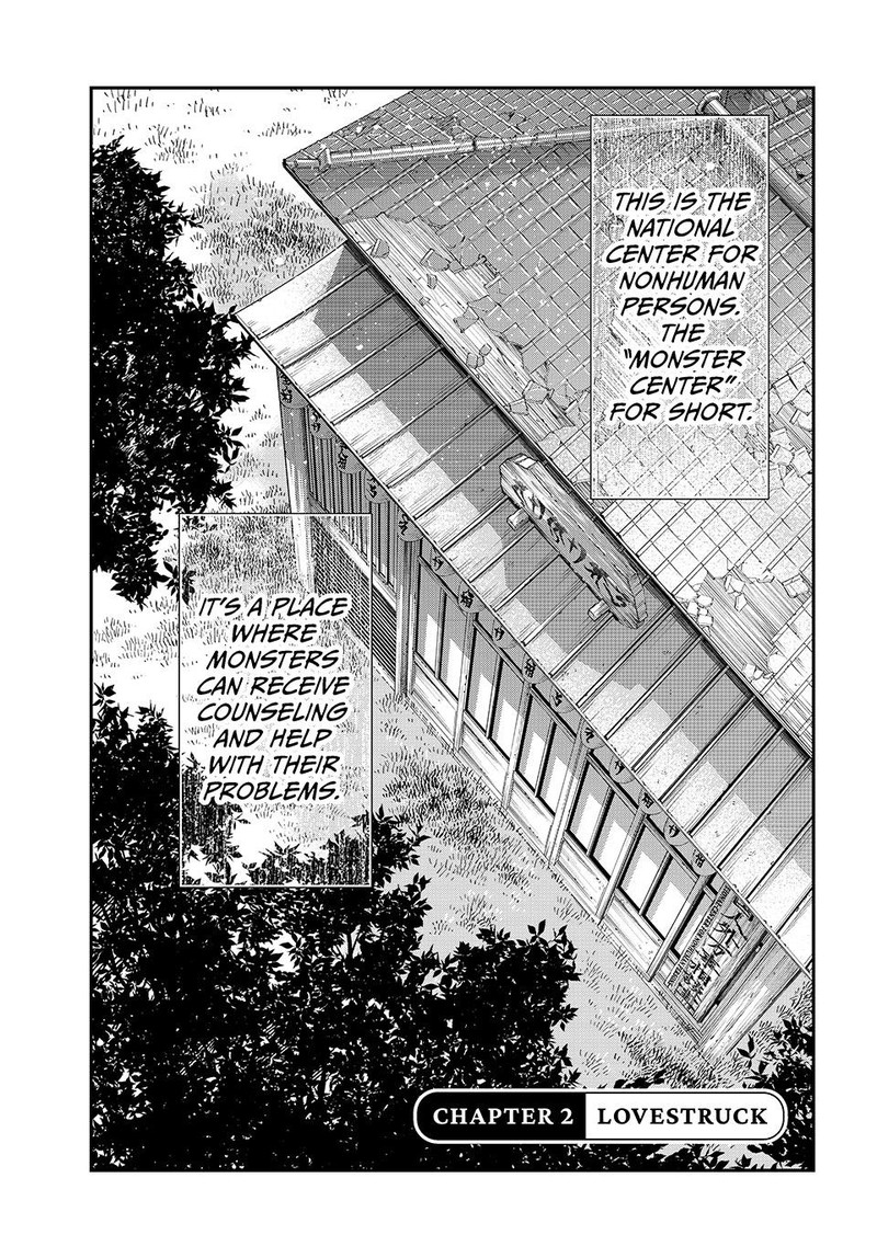 Kagari Ke No 8 Kyoudai 2 3