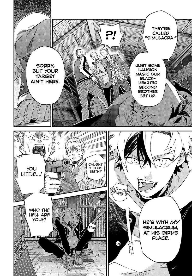 Kagari Ke No 8 Kyoudai 2 30