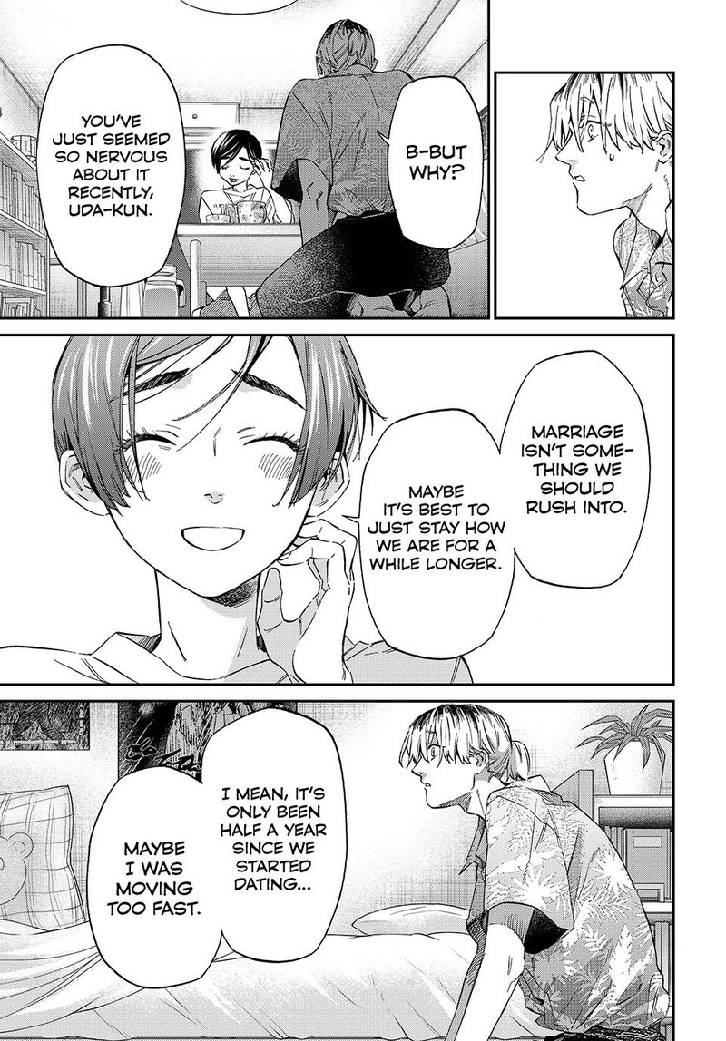 Kagari Ke No 8 Kyoudai 2 35