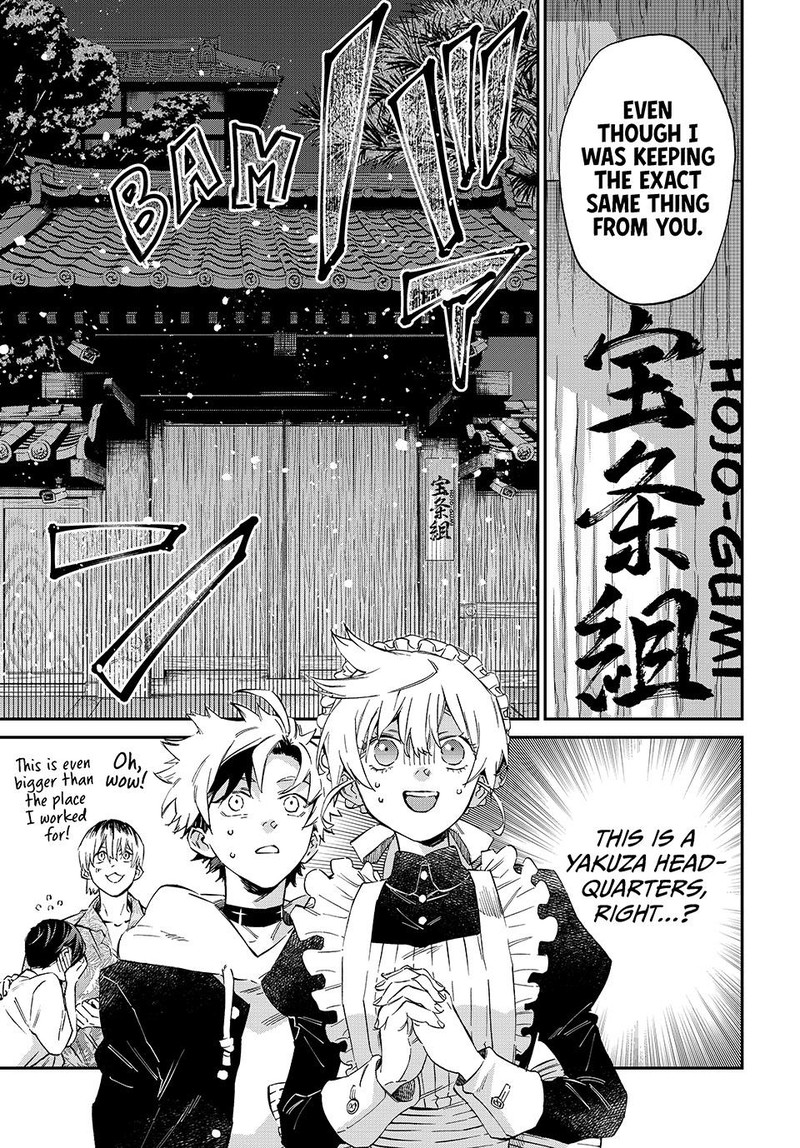 Kagari Ke No 8 Kyoudai 2 43