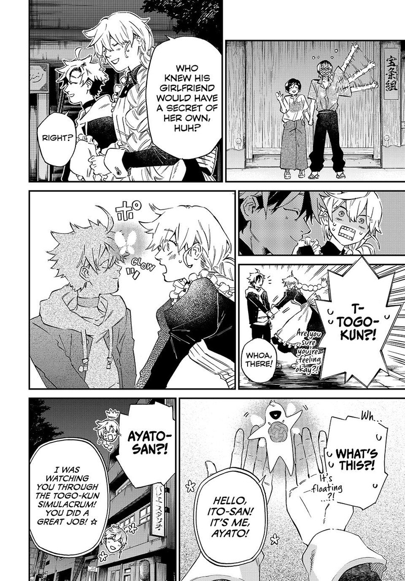 Kagari Ke No 8 Kyoudai 2 44