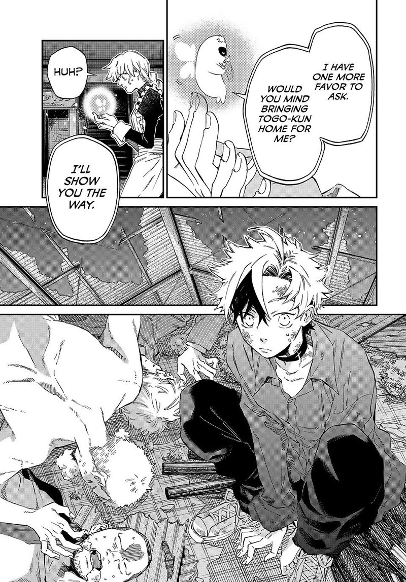 Kagari Ke No 8 Kyoudai 2 45