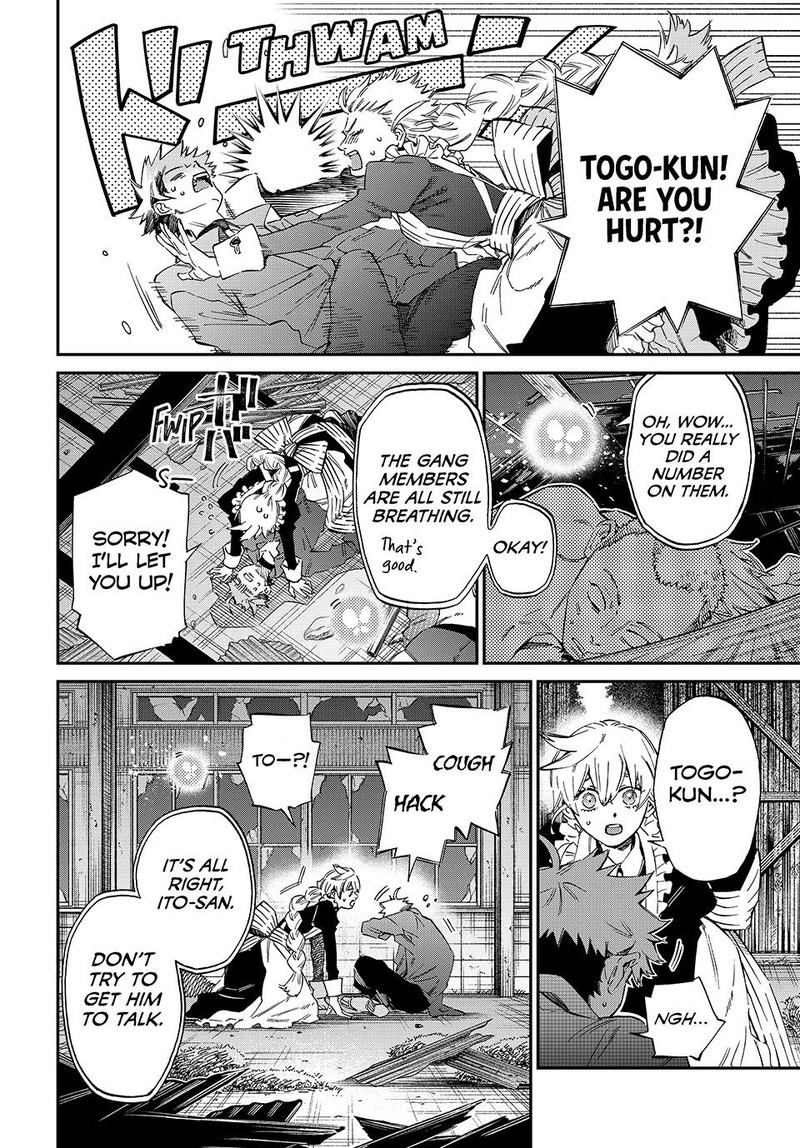 Kagari Ke No 8 Kyoudai 2 46