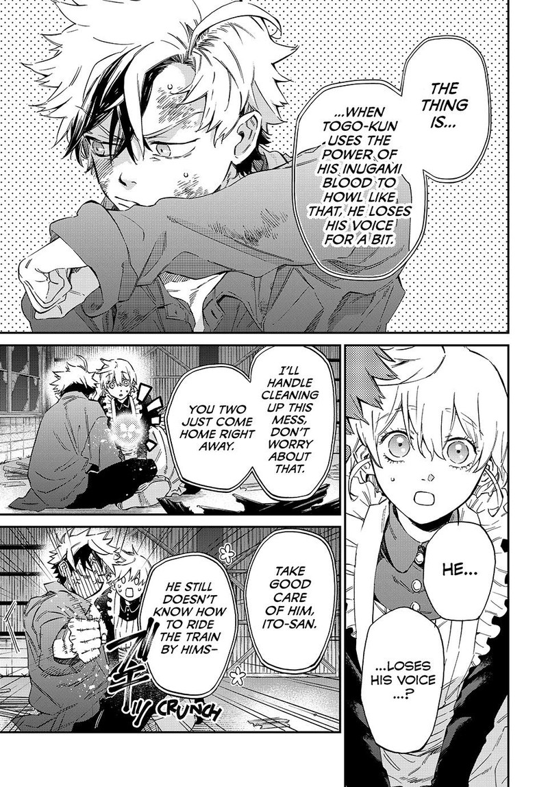 Kagari Ke No 8 Kyoudai 2 47