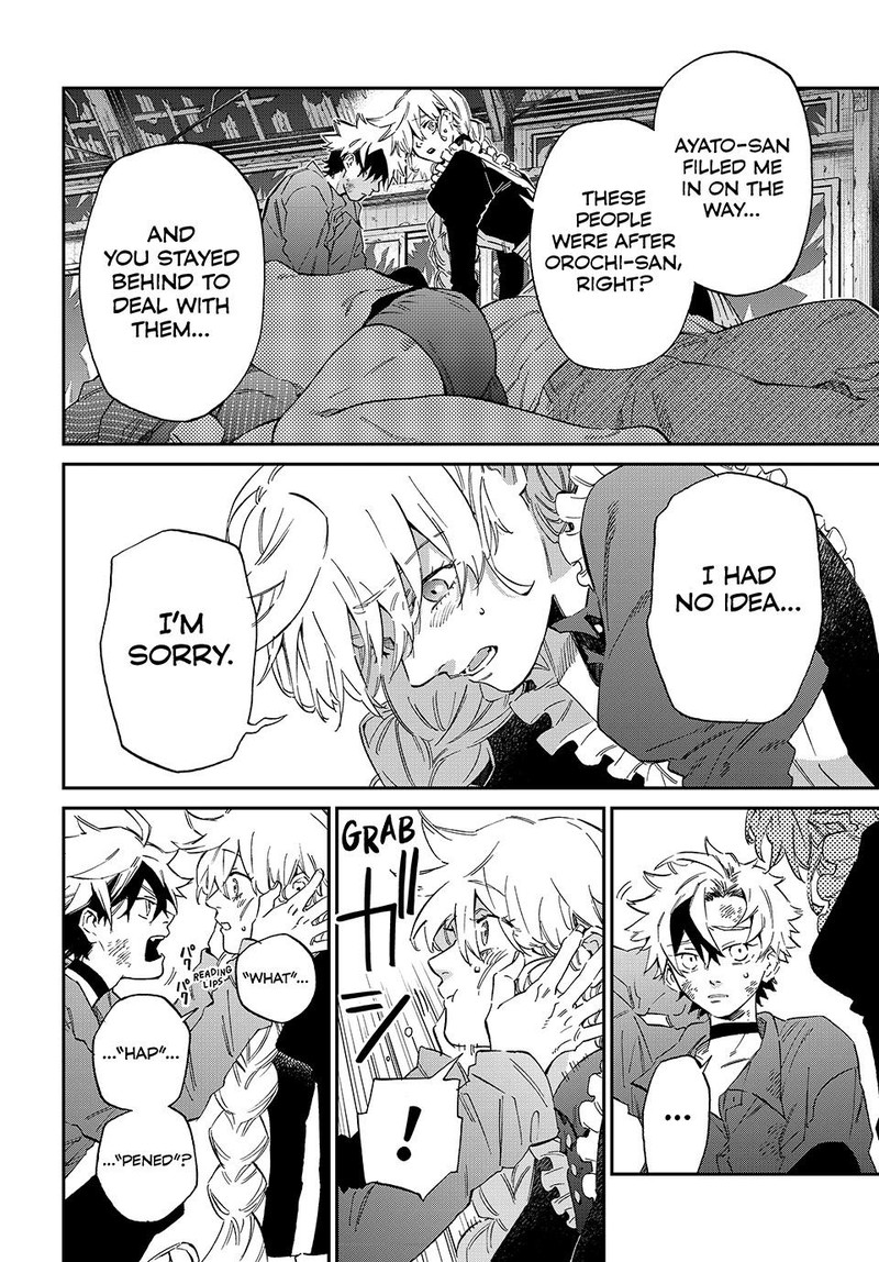 Kagari Ke No 8 Kyoudai 2 48