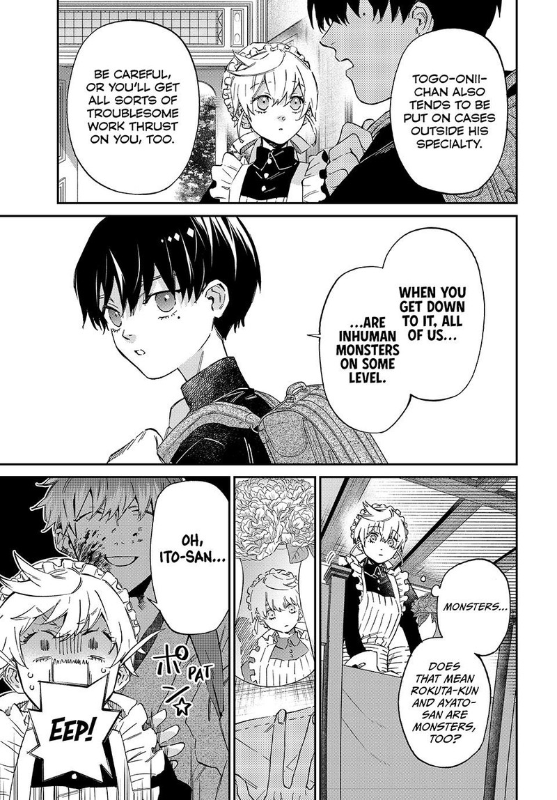 Kagari Ke No 8 Kyoudai 2 7