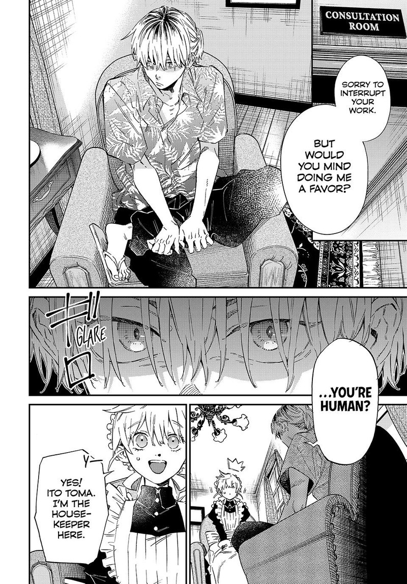 Kagari Ke No 8 Kyoudai 2 8