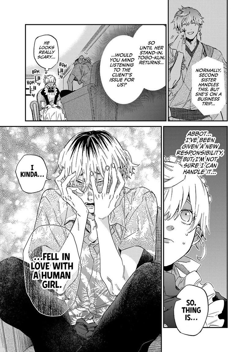 Kagari Ke No 8 Kyoudai 2 9