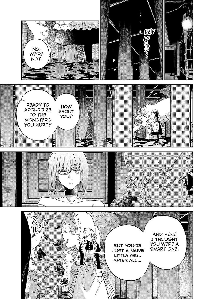 Kagari Ke No 8 Kyoudai 21 12