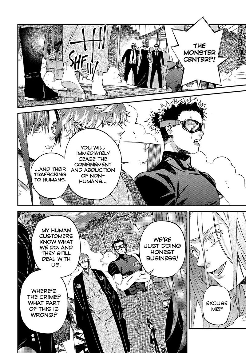Kagari Ke No 8 Kyoudai 21 2