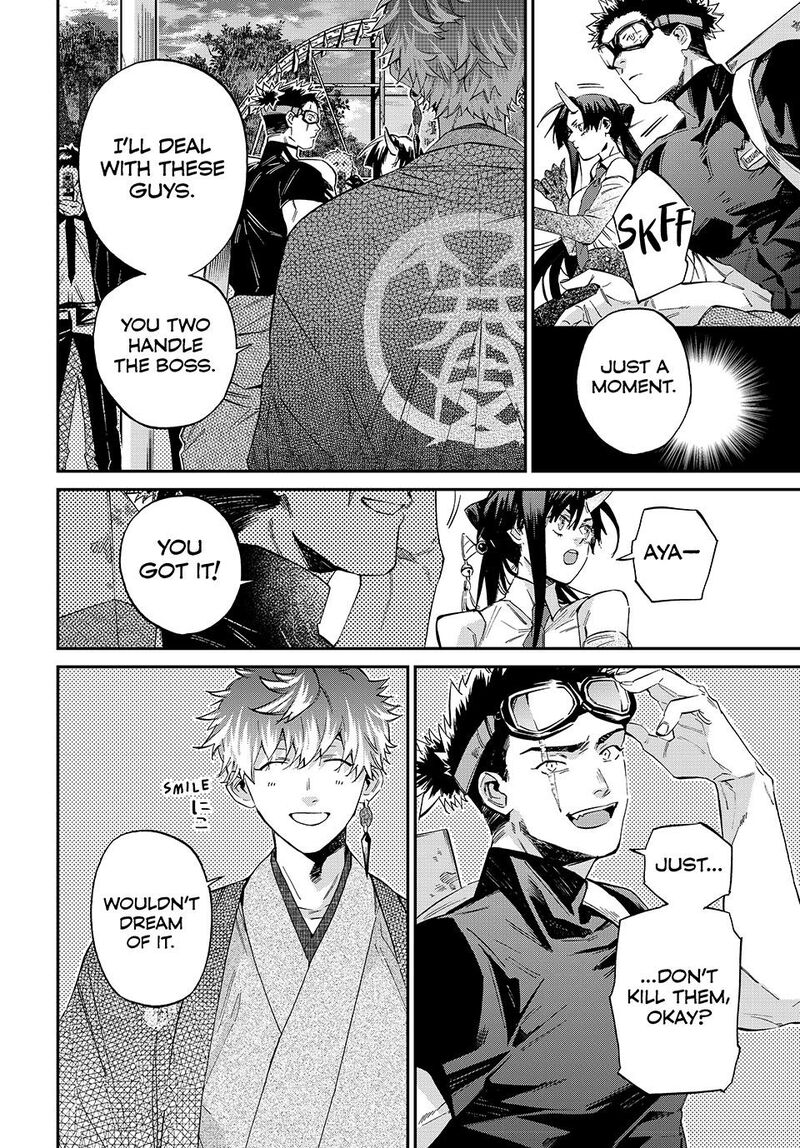 Kagari Ke No 8 Kyoudai 21 4