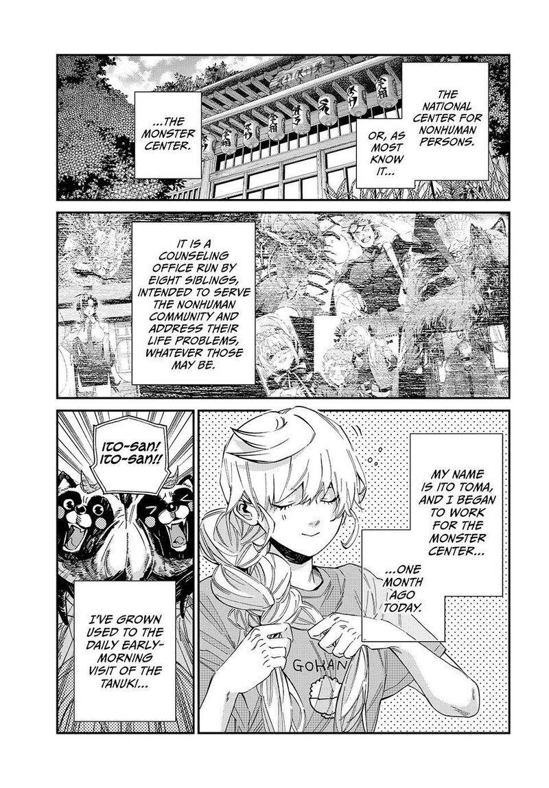 Kagari Ke No 8 Kyoudai 25 1