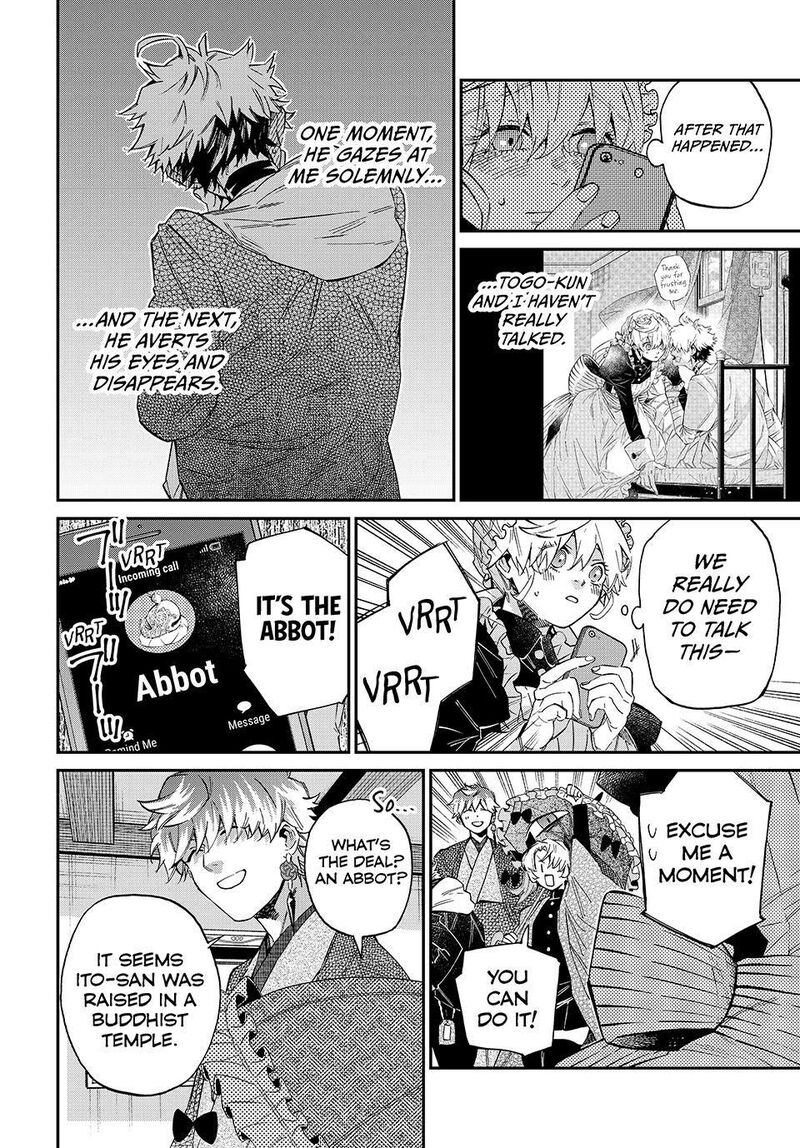 Kagari Ke No 8 Kyoudai 25 10