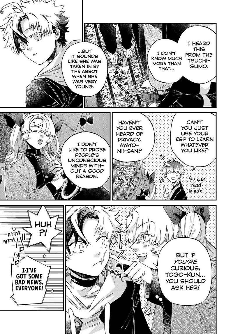 Kagari Ke No 8 Kyoudai 25 11